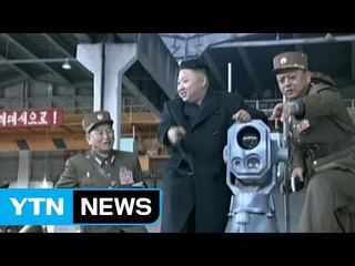 北 김정은, 군사 행보 재개..."핵 대국 지위 공고히 해야" / YTN (Yes! Top News)
