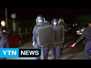 'IS에 충성맹세' 남성, 프랑스 경찰관 부부 살해 / YTN (Yes! Top News)