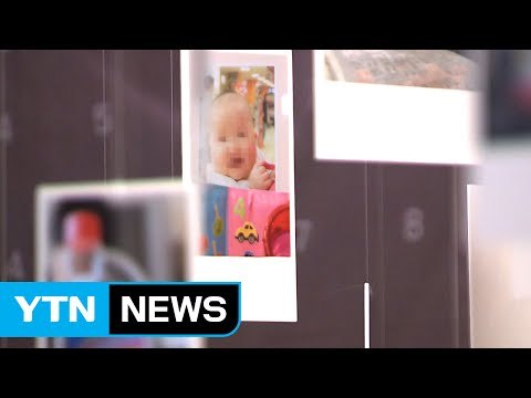 가습기 살균제 2000일의 기록...사진전 열려 / YTN (Yes! Top News)