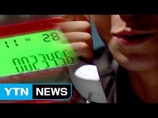 치킨집에도 2천 통 '전화 폭탄'...경찰, 전담팀 편성 / YTN (Yes! Top News)
