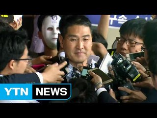 검찰, 존 리 옥시 前 대표 구속영장 청구 / YTN (Yes! Top News)