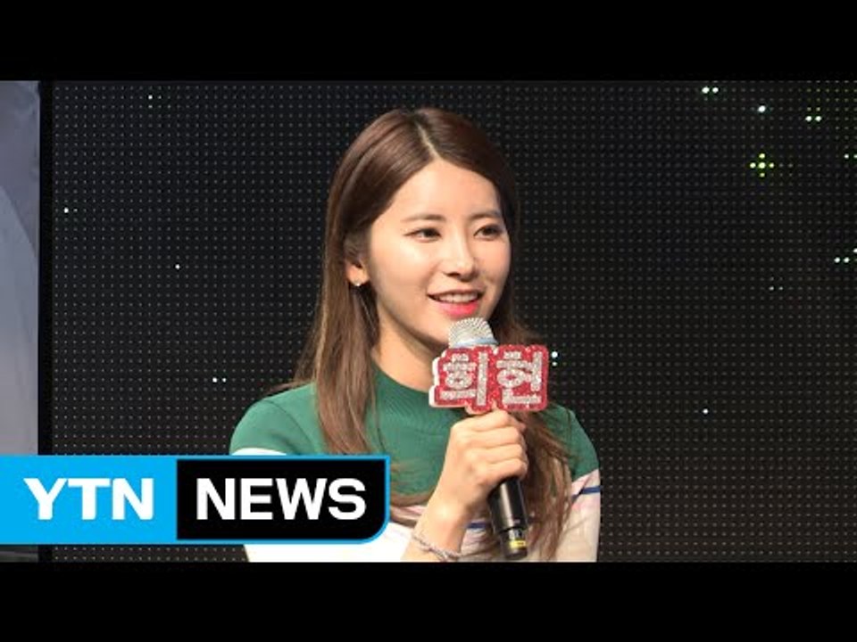 [★영상] 다이아 희현 "아이오아이 탈락 후 실망감 컸지만…" / YTN (Yes! Top News)