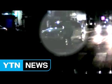 [단독영상] 이중 추돌 사고 뒤 피해자 30m 매달고 도주 / YTN (Yes! Top News)
