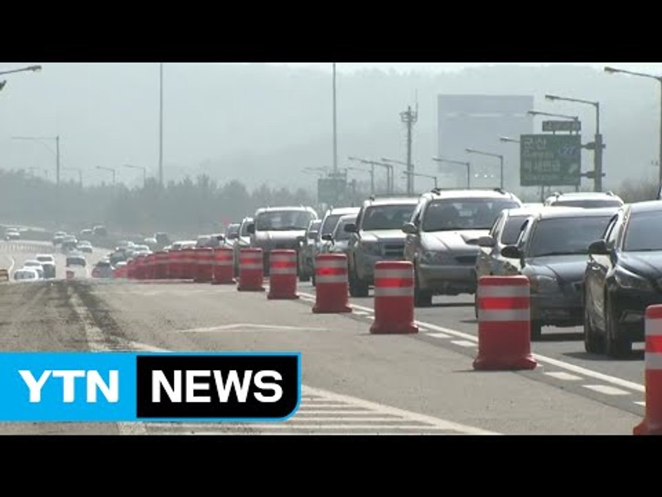 고속도로 정체 잇따라..."평소 주말 수준" / YTN (Yes! Top News)