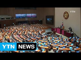 "개헌특위 설치"...여야 '온도 차' / YTN (Yes! Top News)