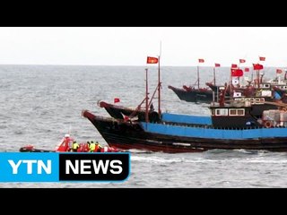 [YTN 실시간뉴스] 대형 함정 등 중국어선 단속 기동전단 투입 / YTN (Yes! Top News)