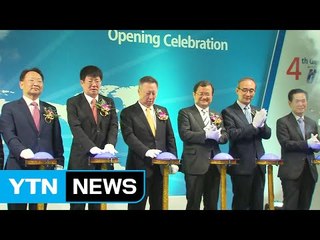 [기업] '통관도 모바일로' 4세대 관세정보망 개통 / YTN (Yes! Top News)