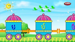 Gujarati Rhymes For Kids | ગુજરાતી કવિતાઓ | Learn Gujarati With Train Rhymes | Trains Collection