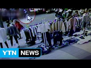 주민증 2개 바꿔가며 55년 동안 소매치기 / YTN (Yes! Top News)