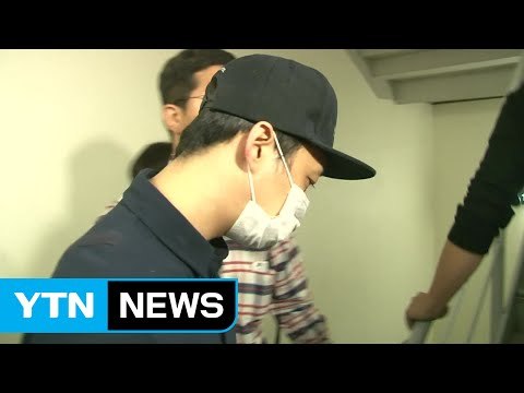 성폭행 당했다 던 종업원, 박유천 고소 취소...이유는? / YTN (Yes! Top News)