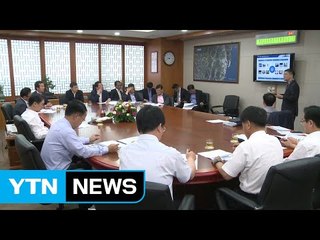 [울산] 울산시, 재난안전 스마트시티 구축 추진 / YTN (Yes! Top News)