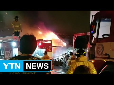 제주 철공소에서 불...인명 피해도 잇따라 / YTN (Yes! Top News)