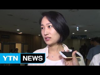 국민의당 "업체 자금 유입 없어"...소환 조사 시작 / YTN (Yes! Top News)