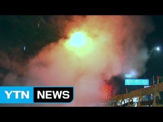 30년 된 배관 균열...고온 난방수 분출 / YTN (Yes! Top News)