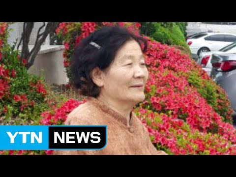 빌딩청소로 모은 5천만 원 기부한 할머니 / YTN (Yes! Top News)