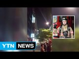 [YTN 실시간뉴스] 비번 소방관이 화재 진압...노인 생명 구해 / YTN (Yes! Top News)