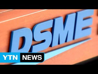 무너진 감시 시스템...낙하산 사외이사도 책임 / YTN (Yes! Top News)