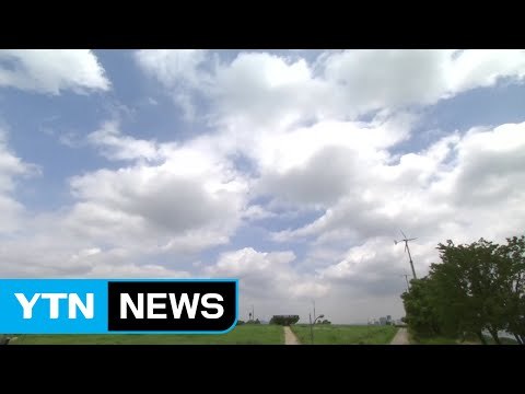 [날씨] 구름 많고 오후 소나기...더위는 주춤 / YTN (Yes! Top News)