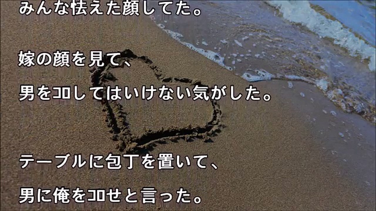 ホテルに嫁と相手の男が来ました