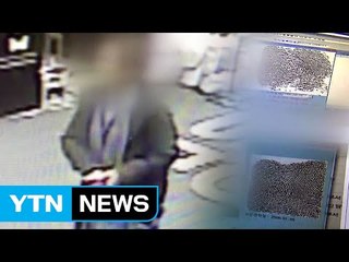 38범 소매치기 할머니의 이중생활 / YTN (Yes! Top News)