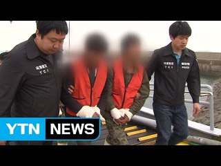 중립수역 첫 나포...함정 등 기동전단 투입 / YTN (Yes! Top News)
