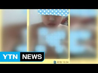 "알몸 사진 주면 돈 빌려줄게!"...불법 고리대금업 성행 / YTN (Yes! Top News)