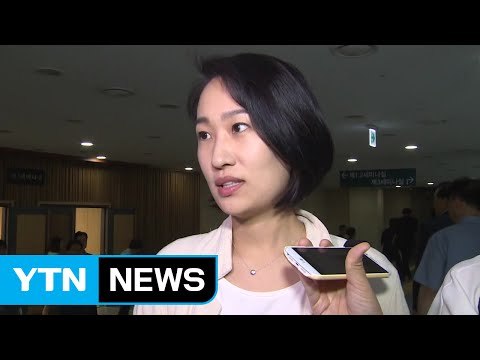국민의당 업체 자금 유입 없어 ...검찰 곧 소환조사 / YTN (Yes! Top News)