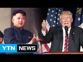 트럼프, "김정은과도 햄버거 놓고 핵 대화할 것" / YTN (Yes! Top News)