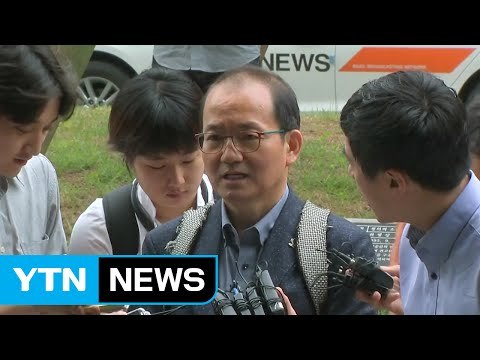 왕주현 전 사무부총장 검찰 출석... 리베이트 없었다 / YTN (Yes! Top News)