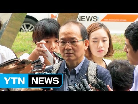 왕주현 전 사무부총장 검찰 출석... 리베이트 없었다 / YTN (Yes! Top News)