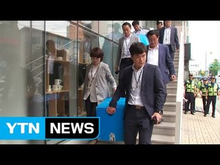 참여연대 사무실 등 압수수색...강력 반발 / YTN (Yes! Top News)