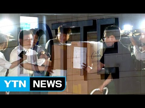 롯데그룹, 조직적 증거인멸...삭제 프로그램도 사용 / YTN (Yes! Top News)