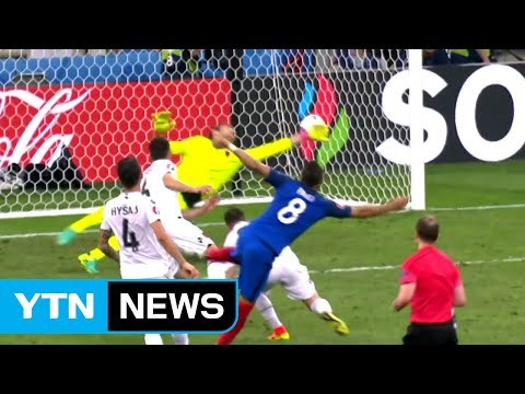 [영상] 프랑스 대통령도 '벌떡'...유로 2016 골모음 / YTN (Yes! Top News)