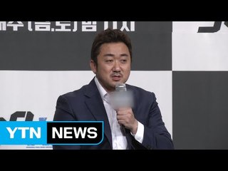 명품 조연에서 주연으로...'마블리' 마동석 / YTN (Yes! Top News)