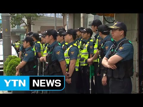 경찰, 참여연대 압수수색...강력 반발 / YTN (Yes! Top News)
