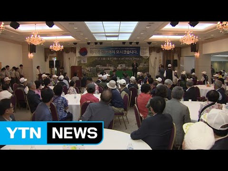 [부산] 부산 동주대 6.25 참전유공자 초청 보훈 행사 개최 / YTN (Yes!...