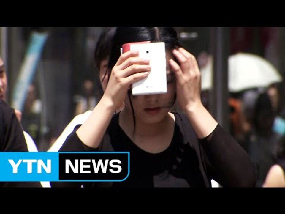 [날씨] 다시 무더위 기승...대구 폭염주의보 / YTN (Yes! Top News)