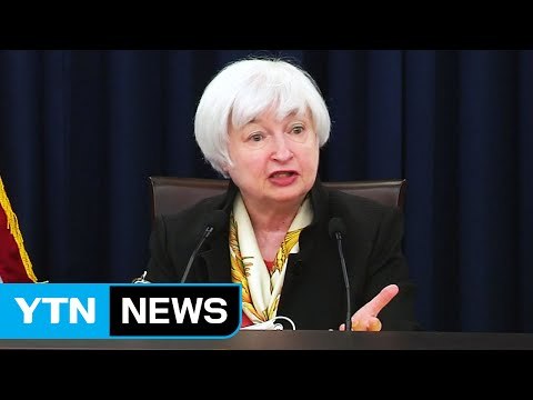 미 연준, 기준금리 또 동결...올해 한 차례 인상 가능성 / YTN (Yes! Top News)