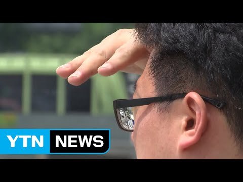 [날씨] 내일 무더위 기승...대구·경북 폭염주의보 / YTN (Yes! Top News)