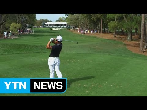 대니 리, US오픈 이틀째 공동 7위...악천후 차질 / YTN (Yes! Top News)