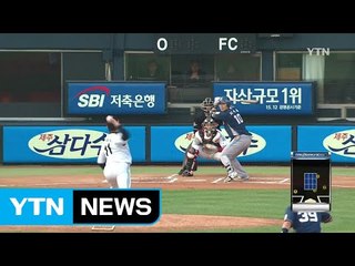 NC, 12연승 질주...두산 박건우, 사이클링 히트 / YTN (Yes! Top News)