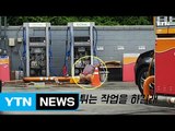 [영상] 주유소서 불꽃 튀는 용접작업?…가슴 철렁한 목격담 / YTN (Yes! Top News)