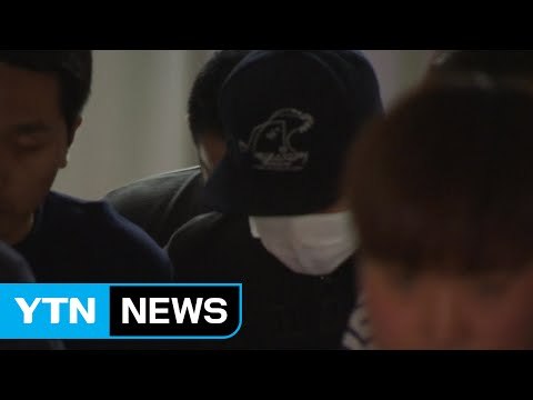 [단독] 사건 직후 112 신고... 연예인이 성폭행 주장 / YTN (Yes! Top News)