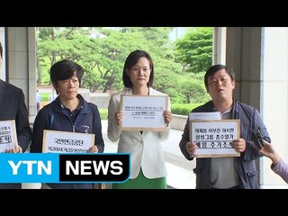 삼성물산·국민연금 배임·주가 조작 혐의 고발 / YTN (Yes! Top News)