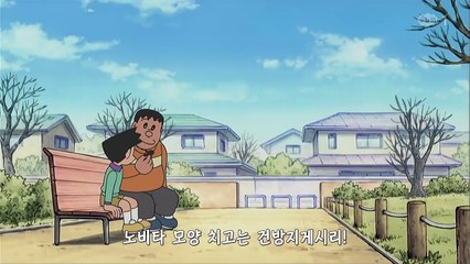 신도라에몽 601&602화 초코 노비타를 드세요&푸른 달밤의 리사이틀