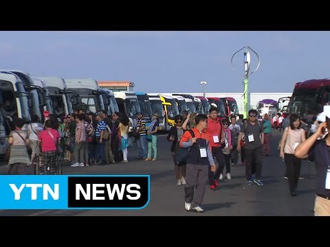 외국인도 편리하게 교통 예약...여행사 창업 지원 / YTN (Yes! Top News)