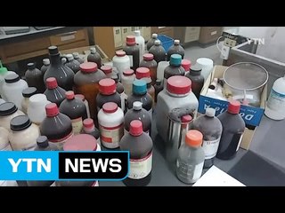 부산 대학 실험실에서 불...30여 명 대피 / YTN (Yes! Top News)