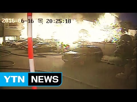 [단독 영상] 타이어 가게 큰불...발화 순간 포착 / YTN (Yes! Top News)