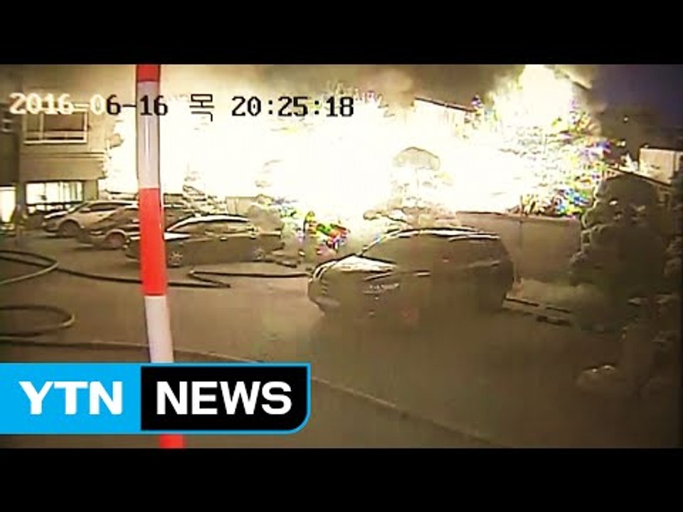 [단독 영상] 타이어 가게 큰불...발화 순간 포착 / YTN (Yes! Top News)