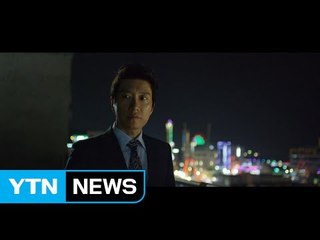 '갑질'에 대항하는 통쾌한 복수극 / YTN (Yes! Top News)